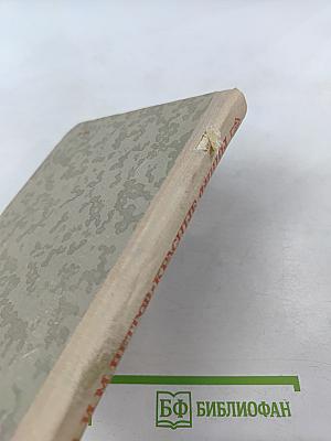 Красные финны