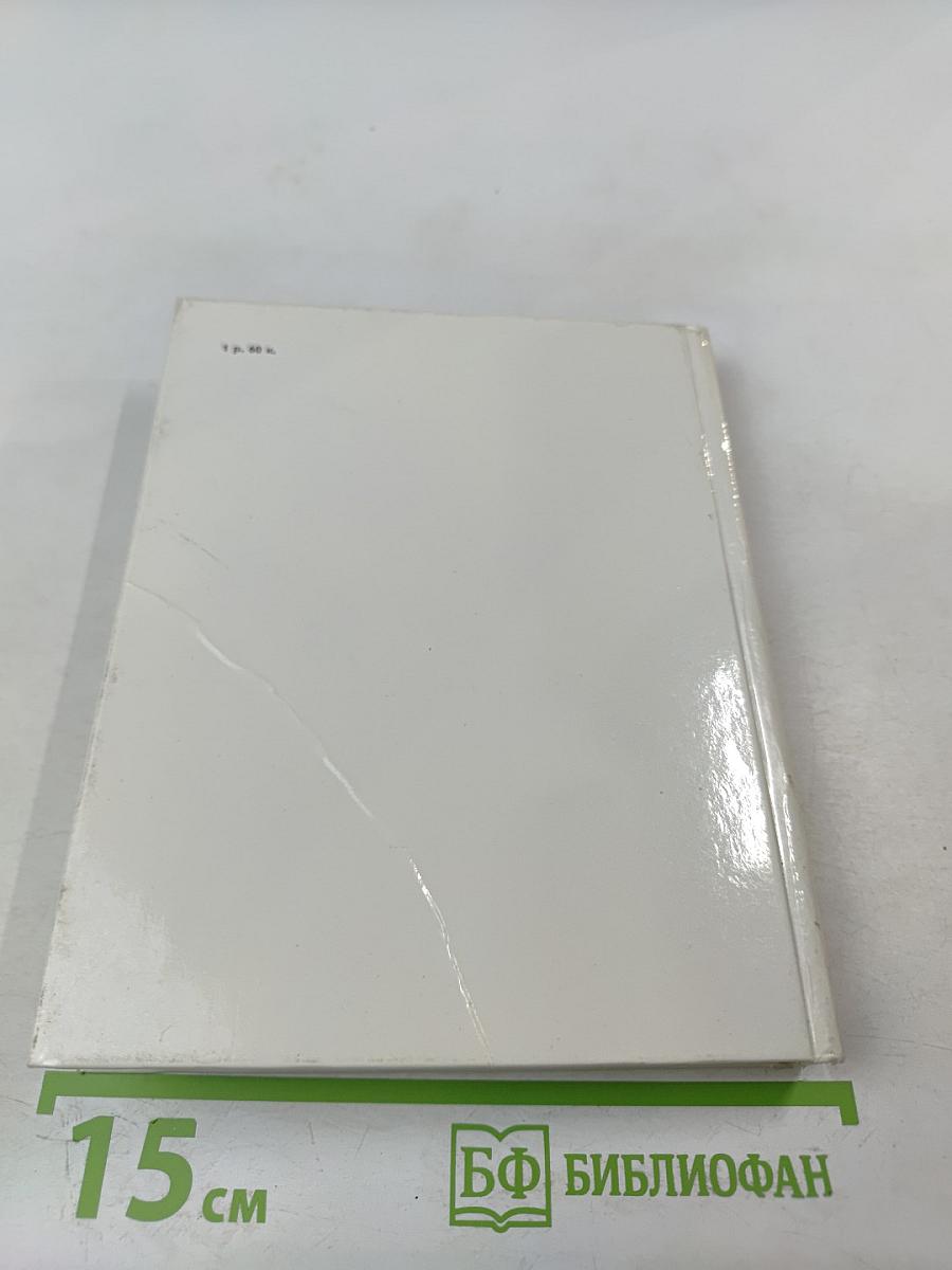 Голландская живопись XVII-XVIII веков в Эрмитаже