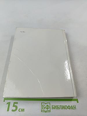 Голландская живопись XVII-XVIII веков в Эрмитаже