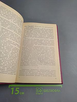 Михаил Булгаков