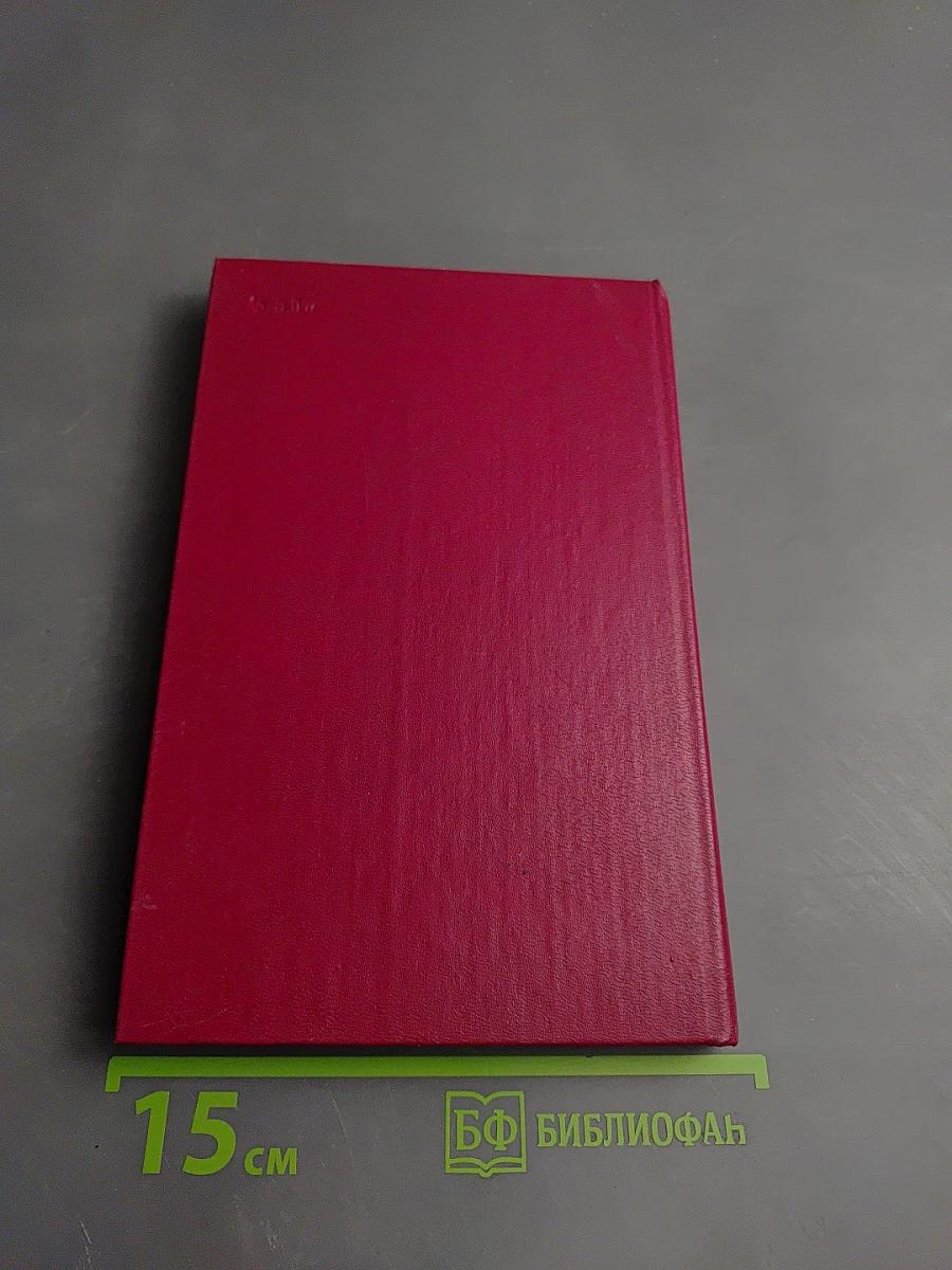 Михаил Булгаков