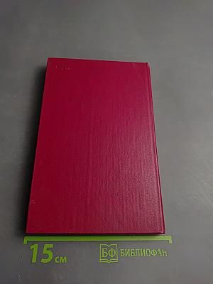 Михаил Булгаков