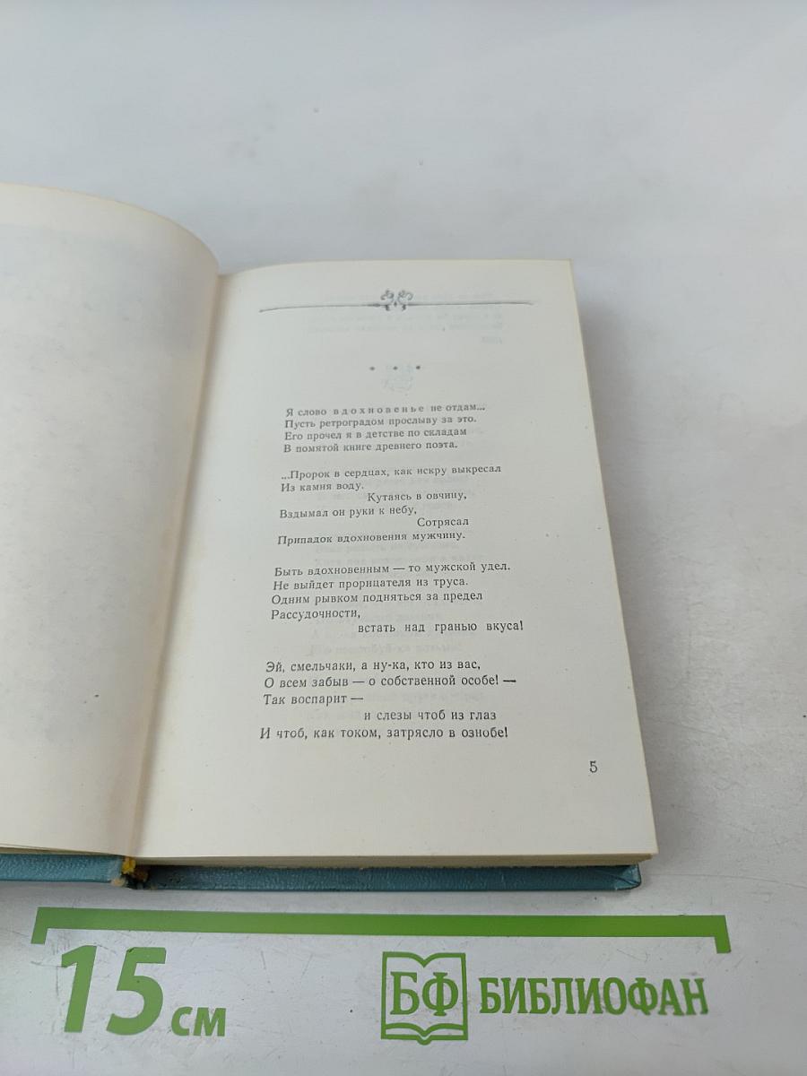 Пространство