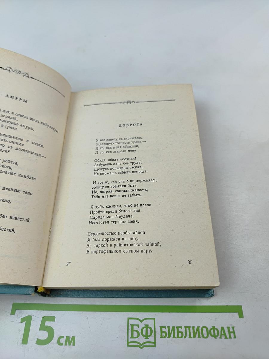 Пространство