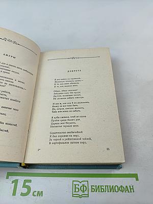 Пространство