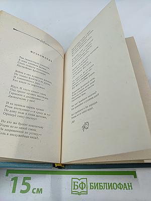 Пространство