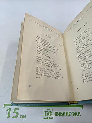 Пространство