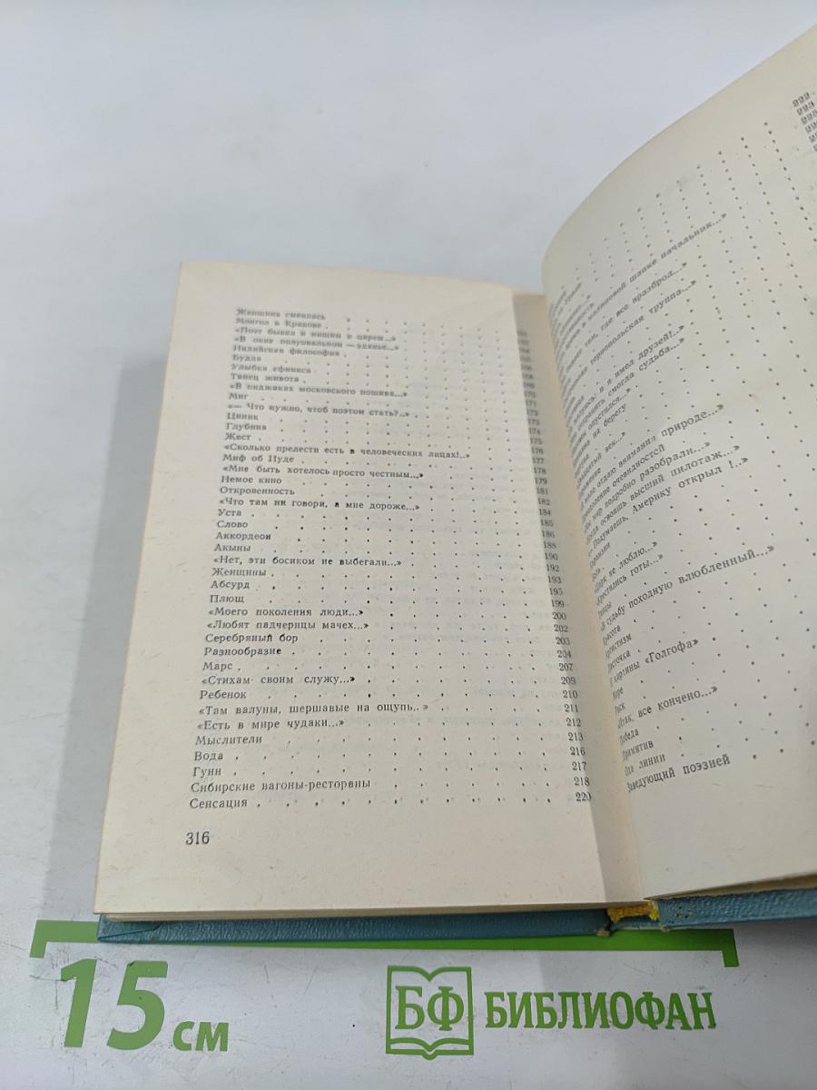 Пространство