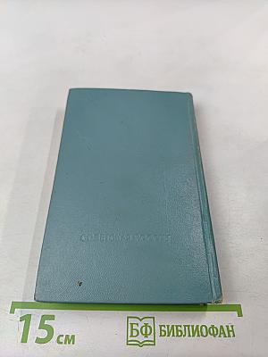 Пространство