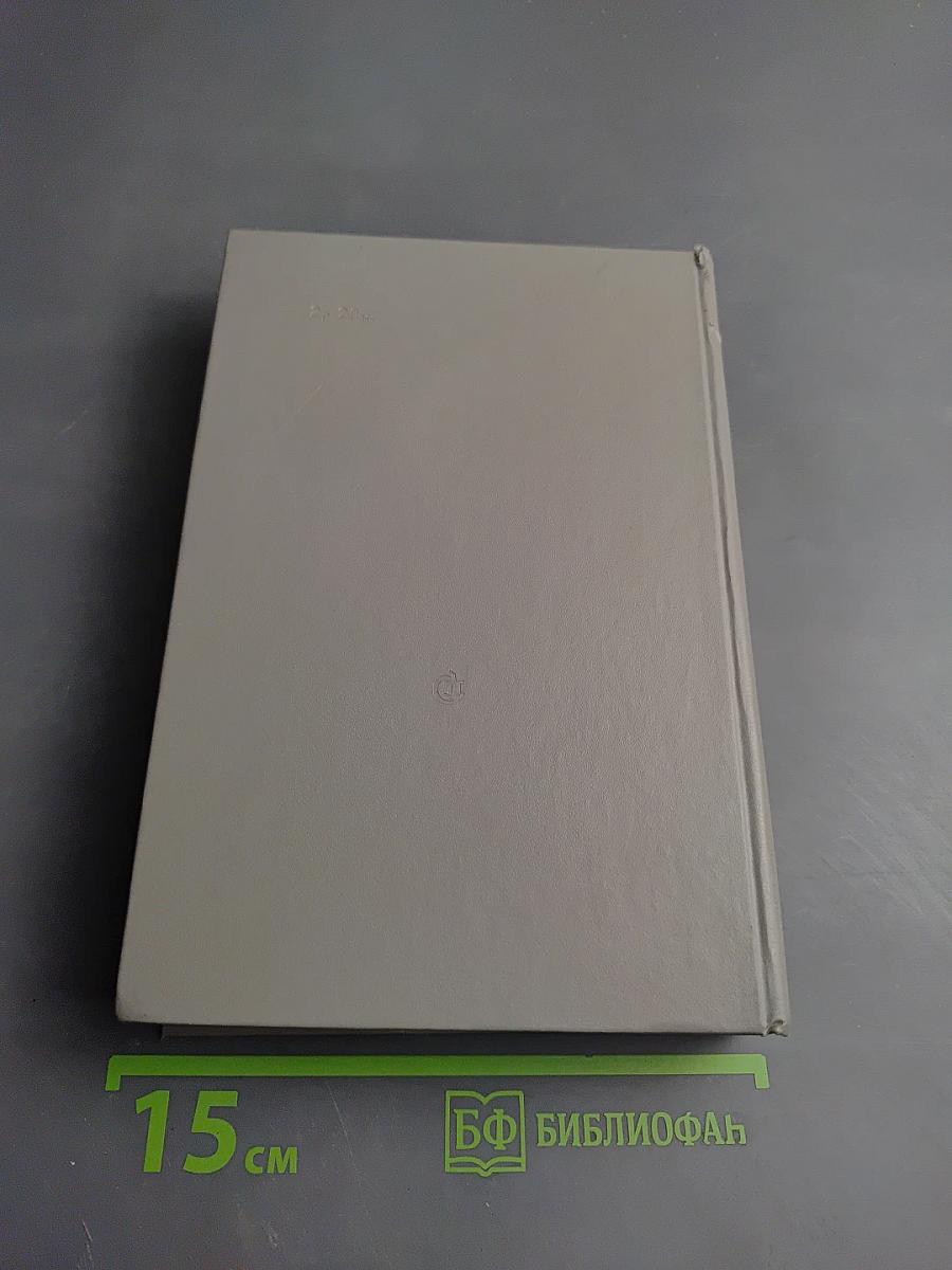 Воспоминания о Михаиле Булгакове