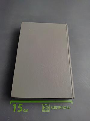 Воспоминания о Михаиле Булгакове