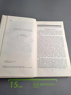 Вокруг Пушкина