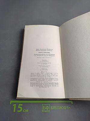 Вокруг Пушкина