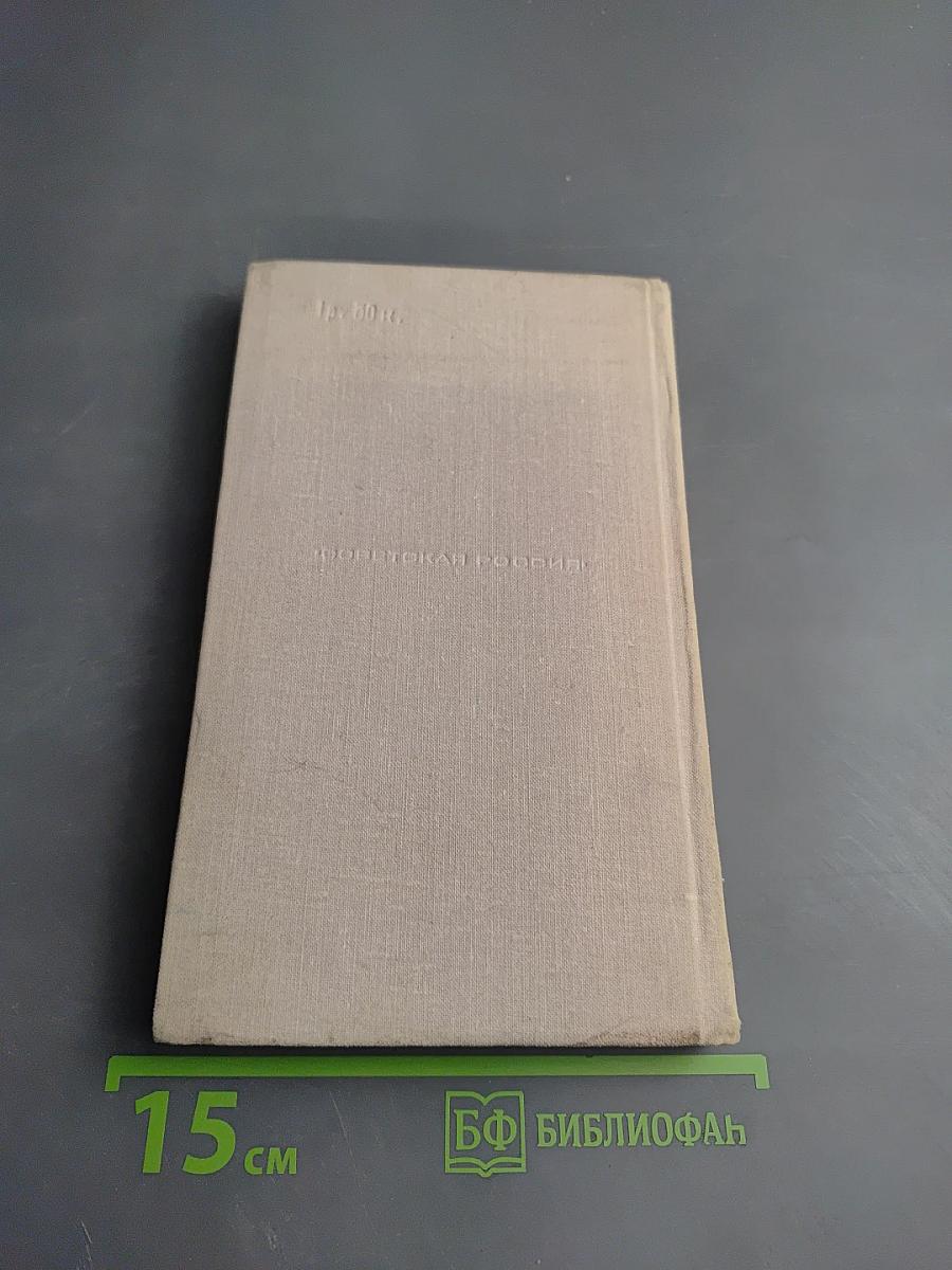 Вокруг Пушкина