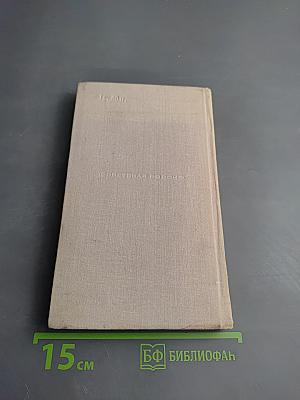 Вокруг Пушкина