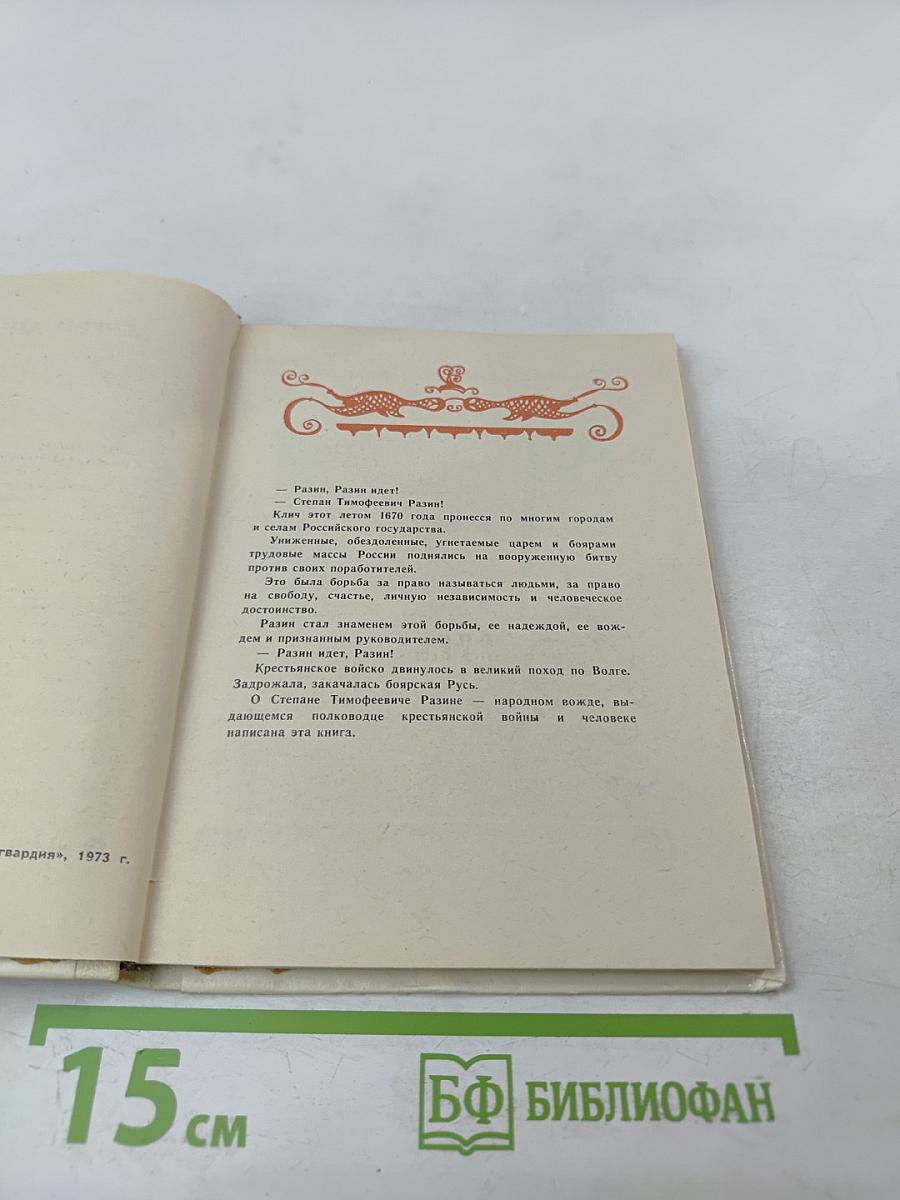 Закончат поход другие