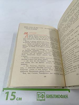 Закончат поход другие