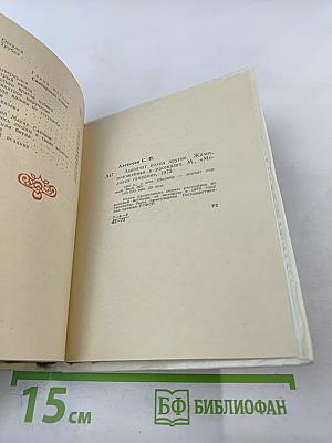 Закончат поход другие