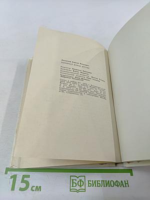 Закончат поход другие