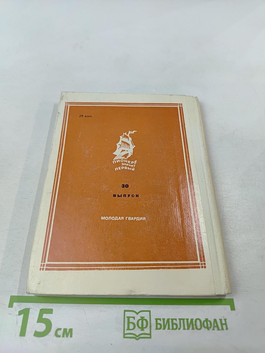 Закончат поход другие