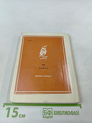 Закончат поход другие