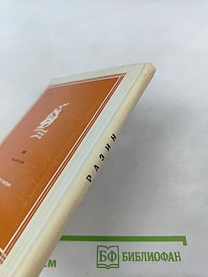 Закончат поход другие