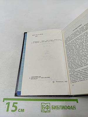 Морские памятные даты