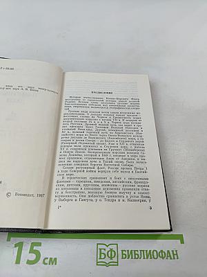 Морские памятные даты