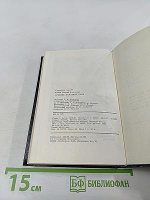 Морские памятные даты