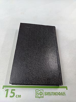 Морские памятные даты