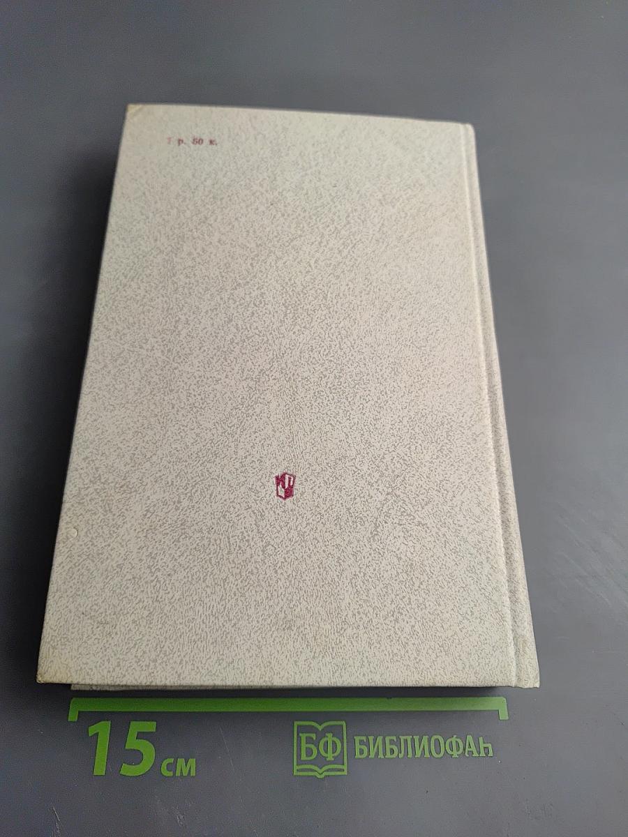 Зарубежная детская литература