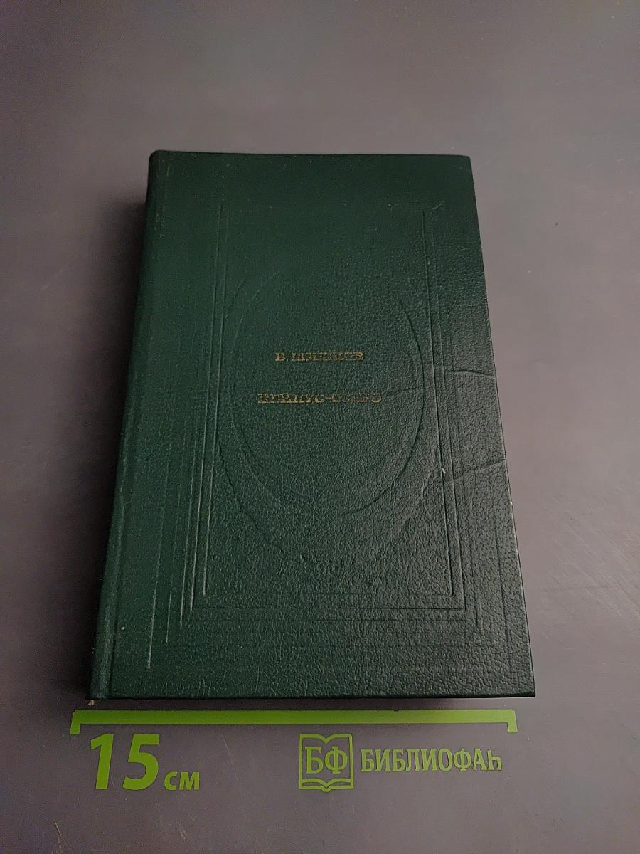 Пейпус-озеро