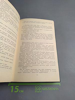 Пейпус-озеро