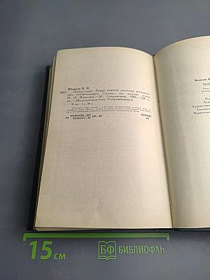 Пейпус-озеро