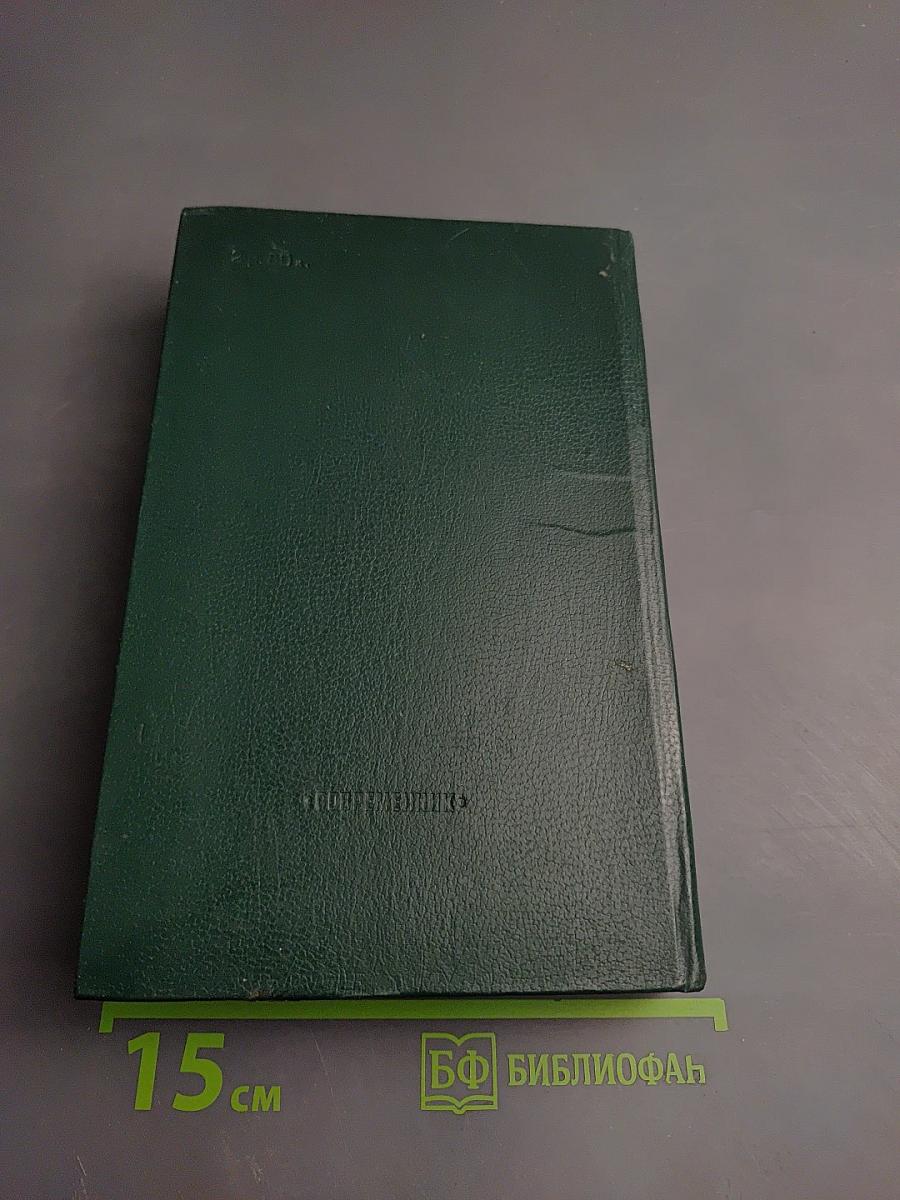 Пейпус-озеро