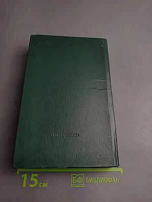 Пейпус-озеро