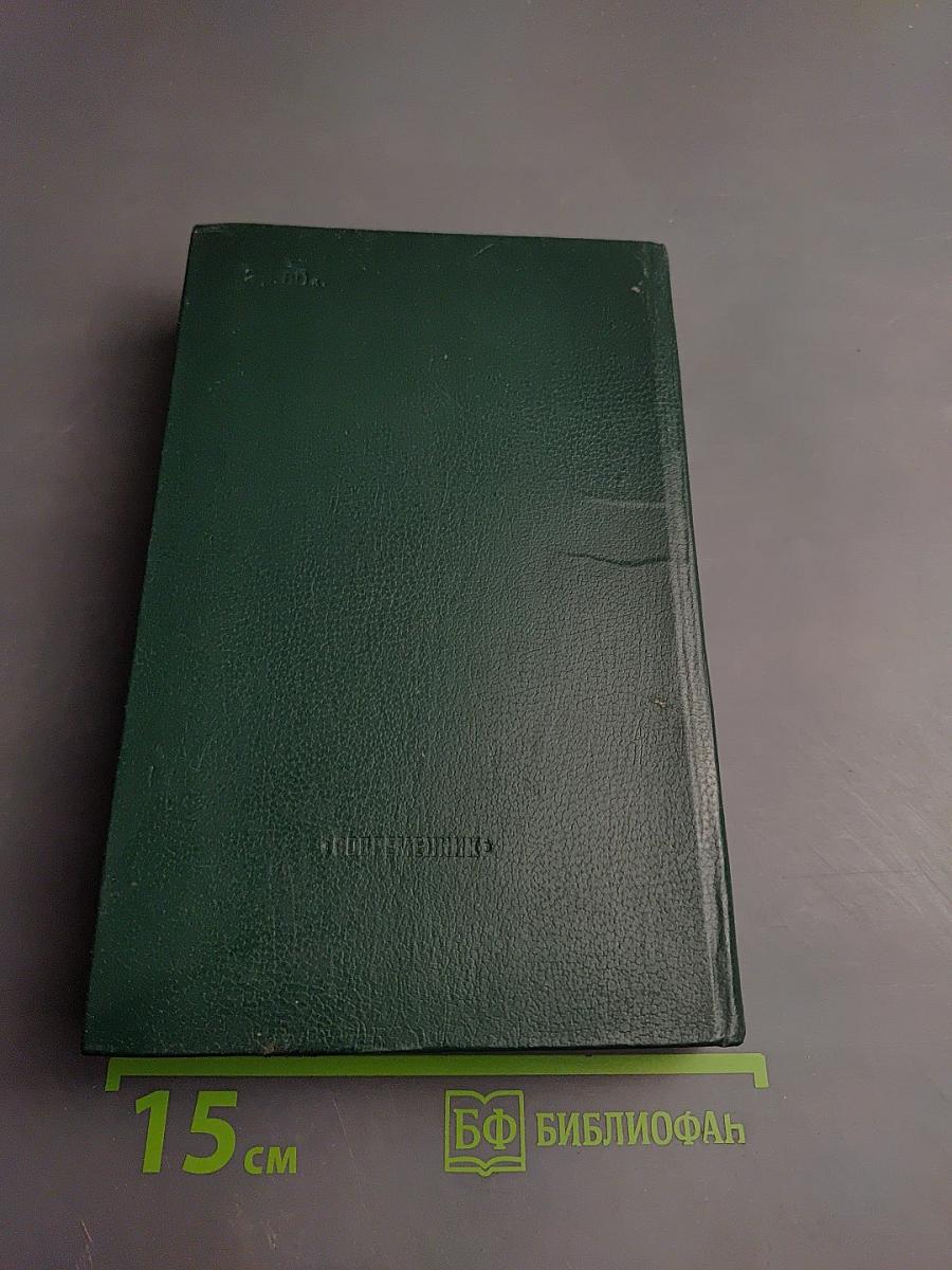 Пейпус-озеро