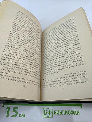 Воспоминания о Пушкине