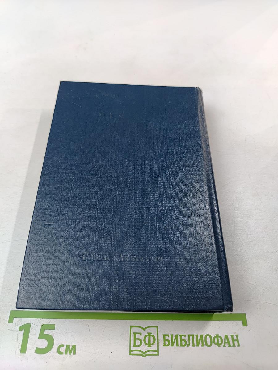 Воспоминания о Пушкине