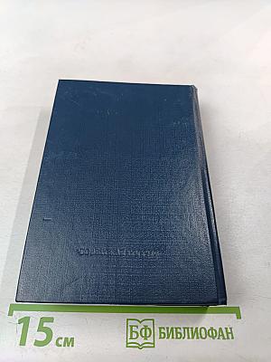 Воспоминания о Пушкине