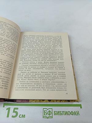 Путь к слову