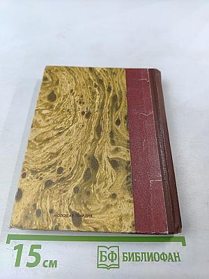 Путь к слову