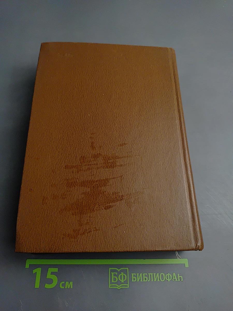 Английская поэзия в русских переводах XIV-XIX века