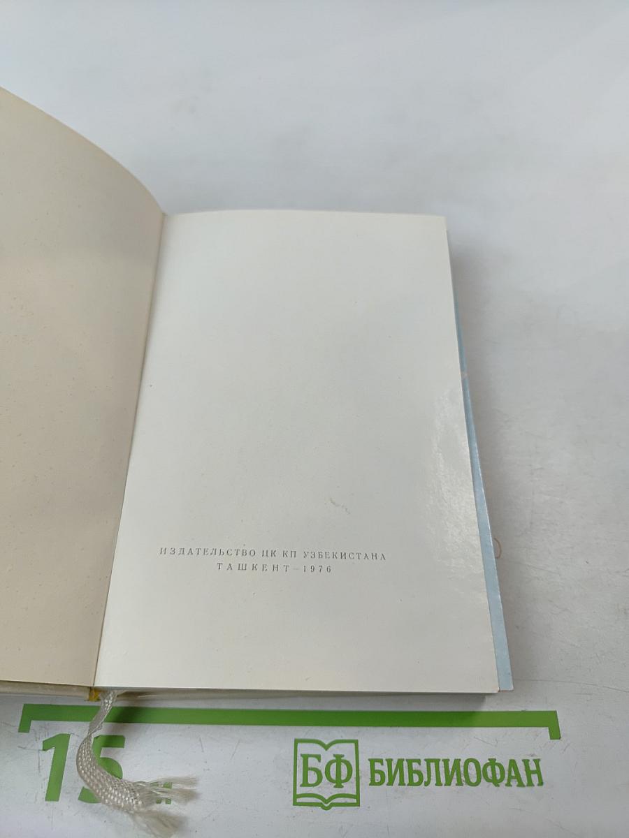 Самарканд. Путеводитель