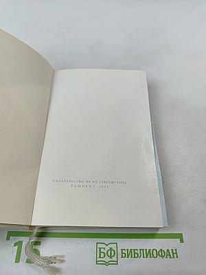 Самарканд. Путеводитель