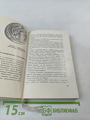 Самарканд. Путеводитель