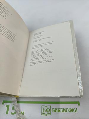 Самарканд. Путеводитель