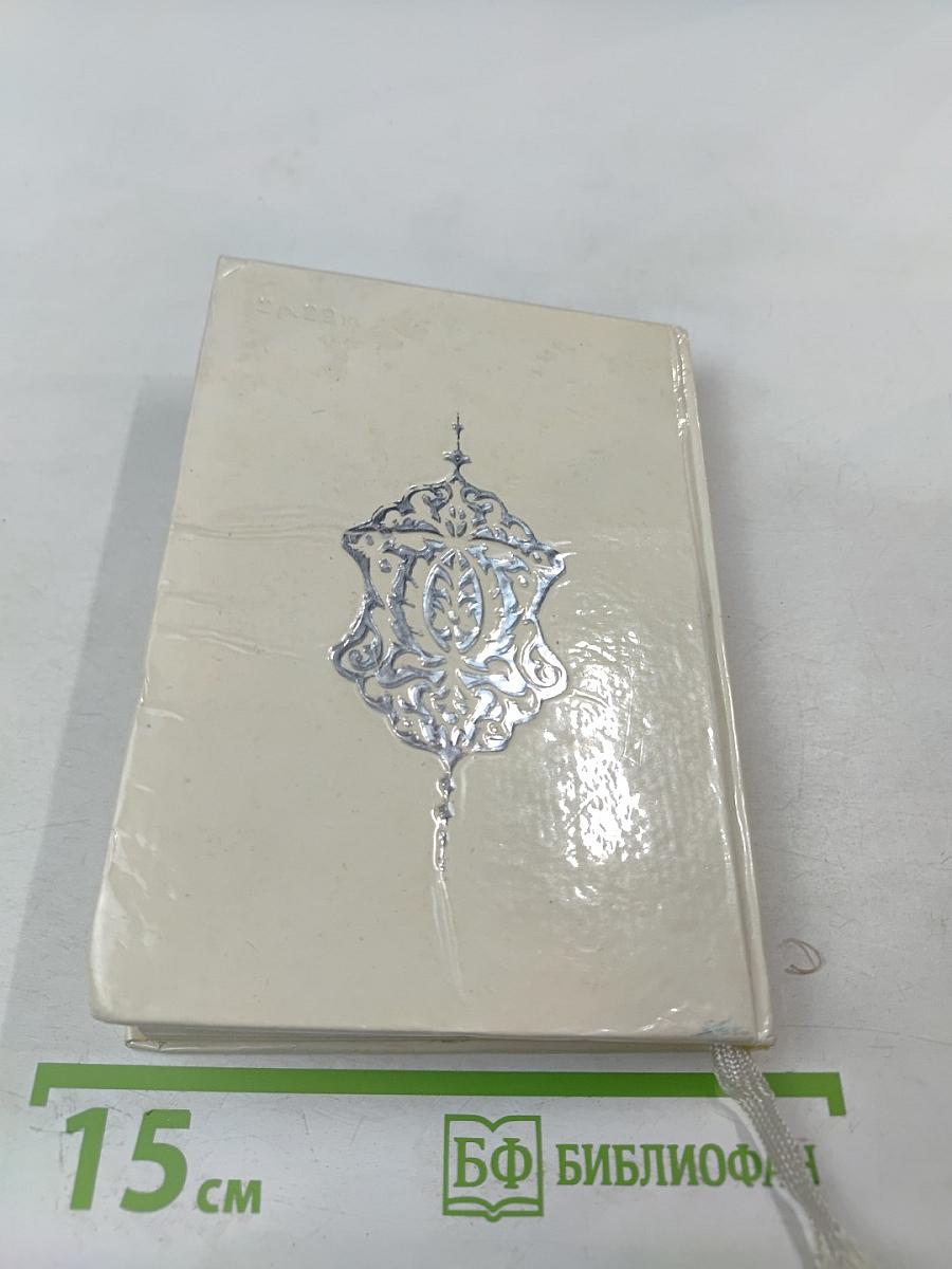 Самарканд. Путеводитель