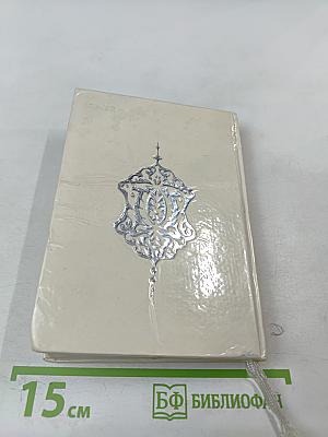 Самарканд. Путеводитель