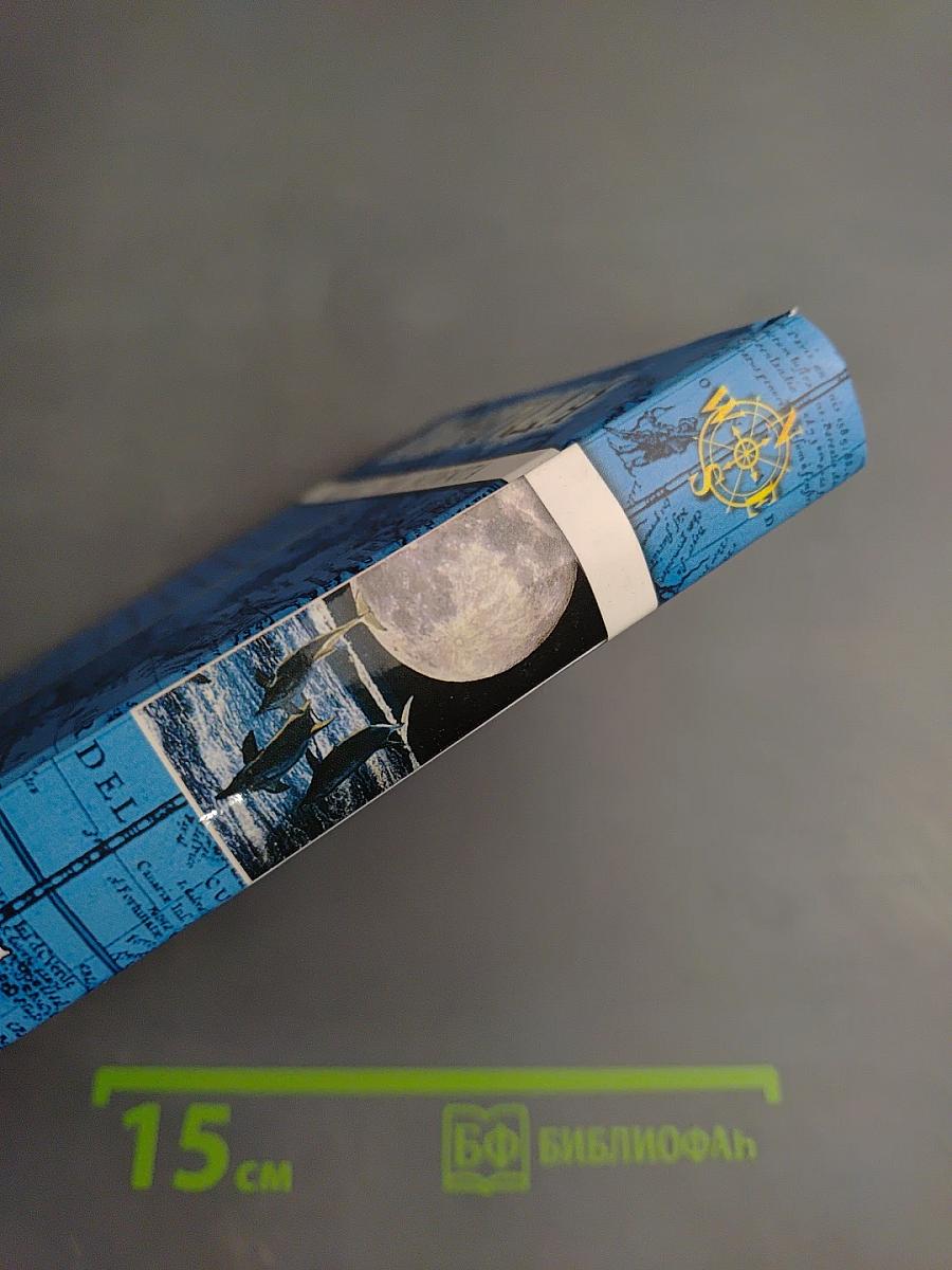 Морские колонии Атлантиды